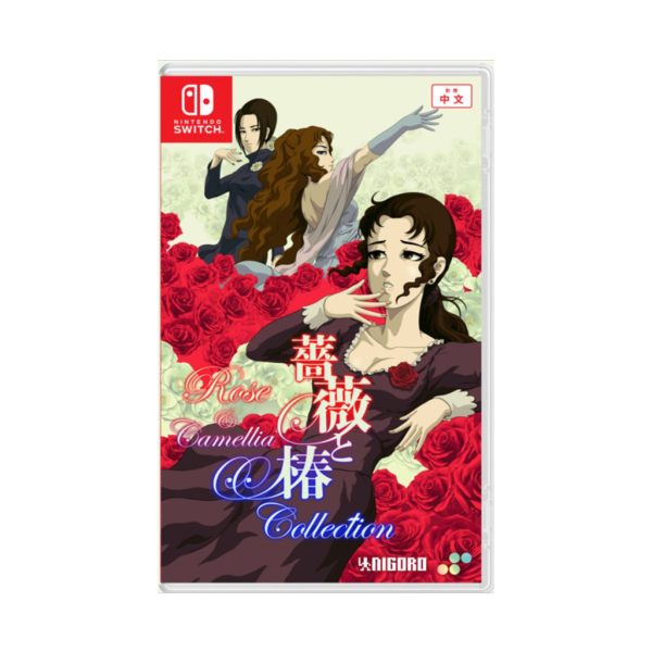 Nintendo Switch Rose & Camellia Collection (ASI English/Chinese)