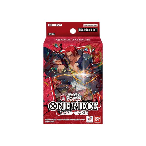 ONE PIECE Card Game Start Deck Set [ST23,24,25,26,27,28] (Japanese) - Image 2