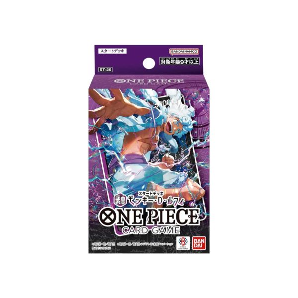 ONE PIECE Card Game Start Deck Set [ST23,24,25,26,27,28] (Japanese) - Image 5