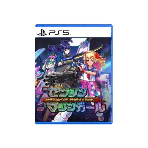 PS5 Full Metal Schoolgirl (R3 English/Chinese)