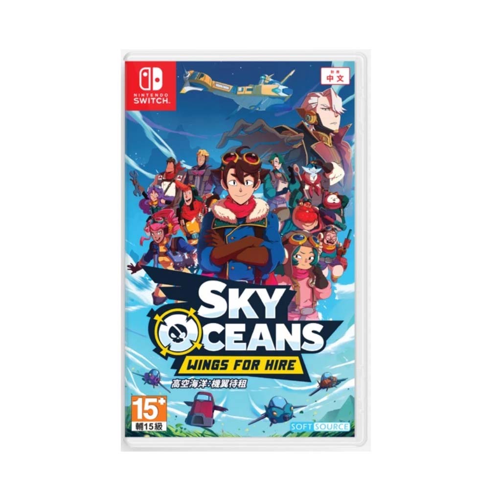 Nintendo Switch Sky Oceans: Wings for Hire (ASI English/Chinese)